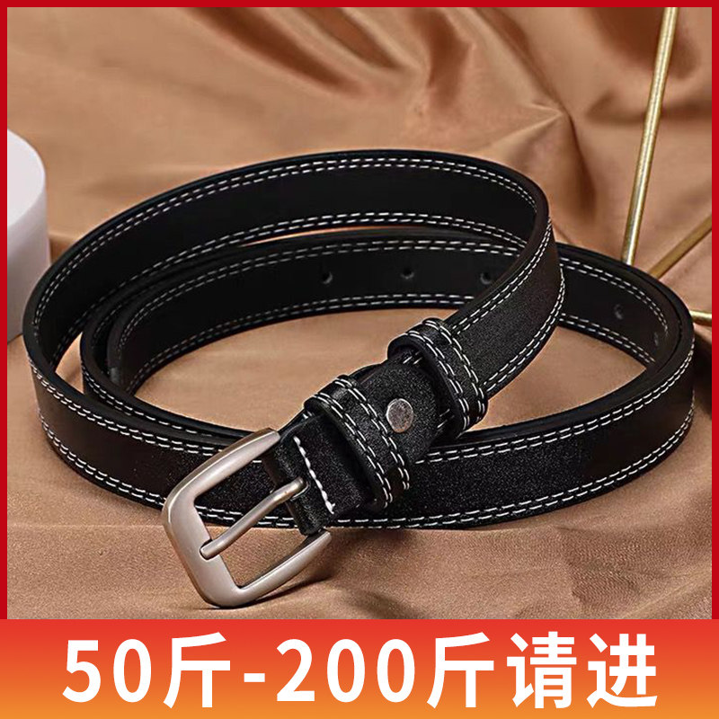 大码皮带女加长 胖mm裤腰带200斤女士腰带装饰牛仔裤小众超长皮带