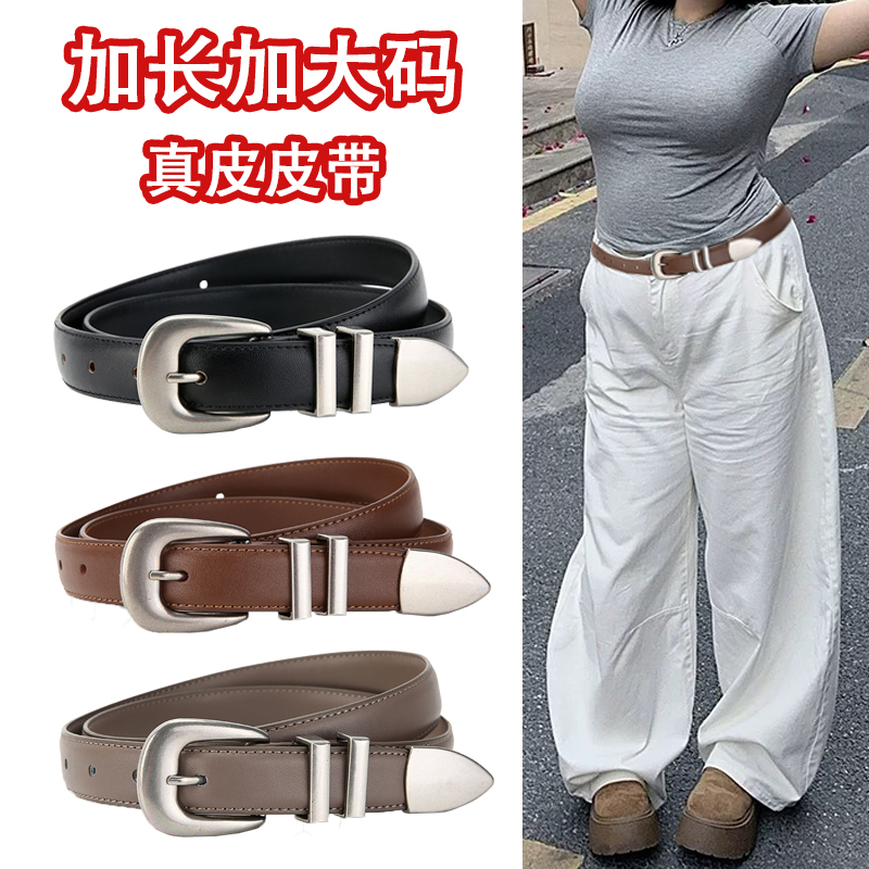 大码皮带女针扣腰带加长新款百搭装饰配牛仔裤休闲裤胖MM加肥加大