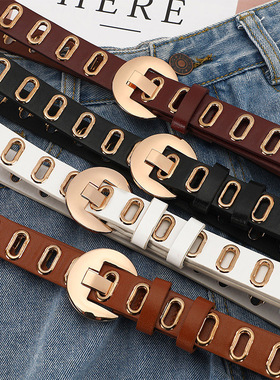 网红镂空皮带女夏季百搭裤带金属全孔腰带女士免打孔牛仔裤潮白色