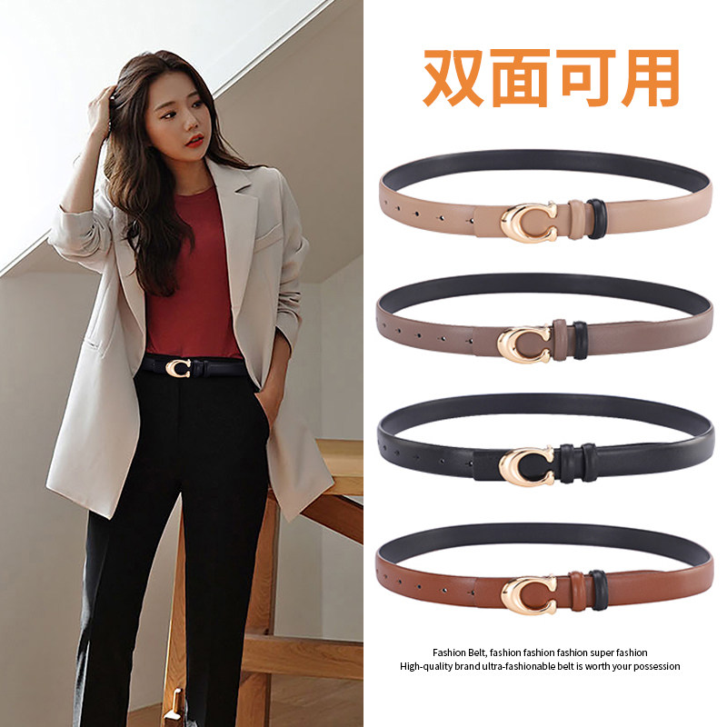 双面皮带女真皮加长装饰裙子西裤牛仔裤大码腰带时尚百搭实用裤带