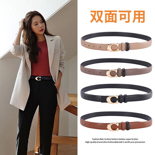 女双面真皮皮带装饰腰带