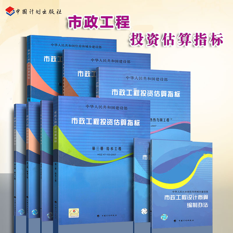 出版社直供 正版保障 7天无理由退换