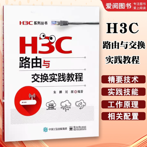 出版社直发