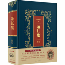 爱阅正版文学其它 诗经别裁中华书局扬之水著古典文学理论爱阅正版体察网