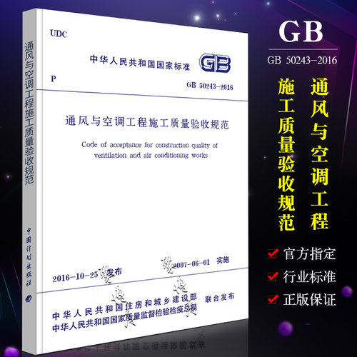 出版社直供 正版保障 7天无理由退换