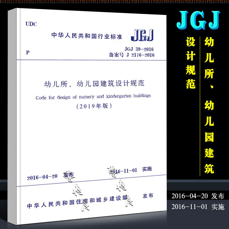 正版全新现货 出版社直供