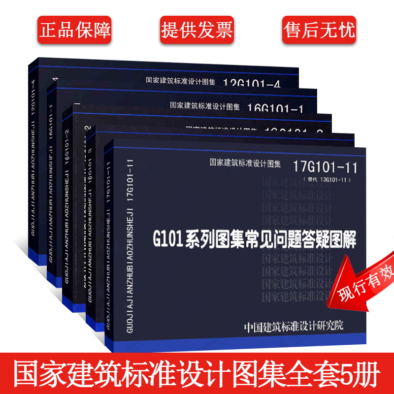 出版社直供 正版保障 7天无理由退换