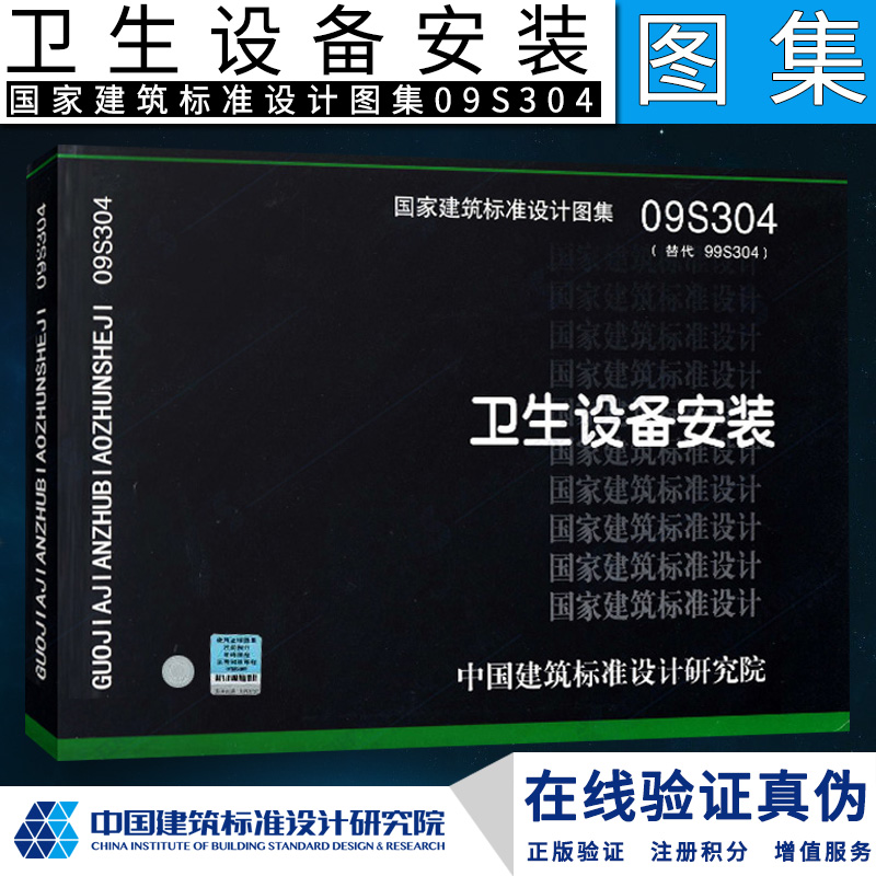 出版社直供 正版保障 7天无理由退换