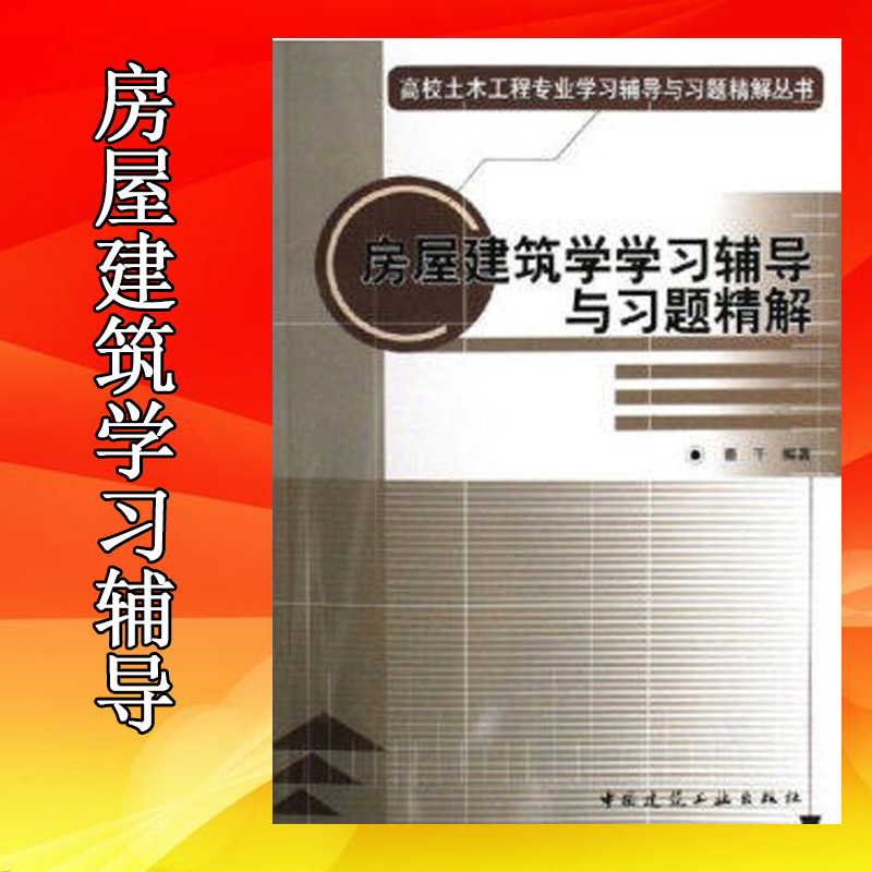 知识要点 不受章节限制 名词解释 参考书