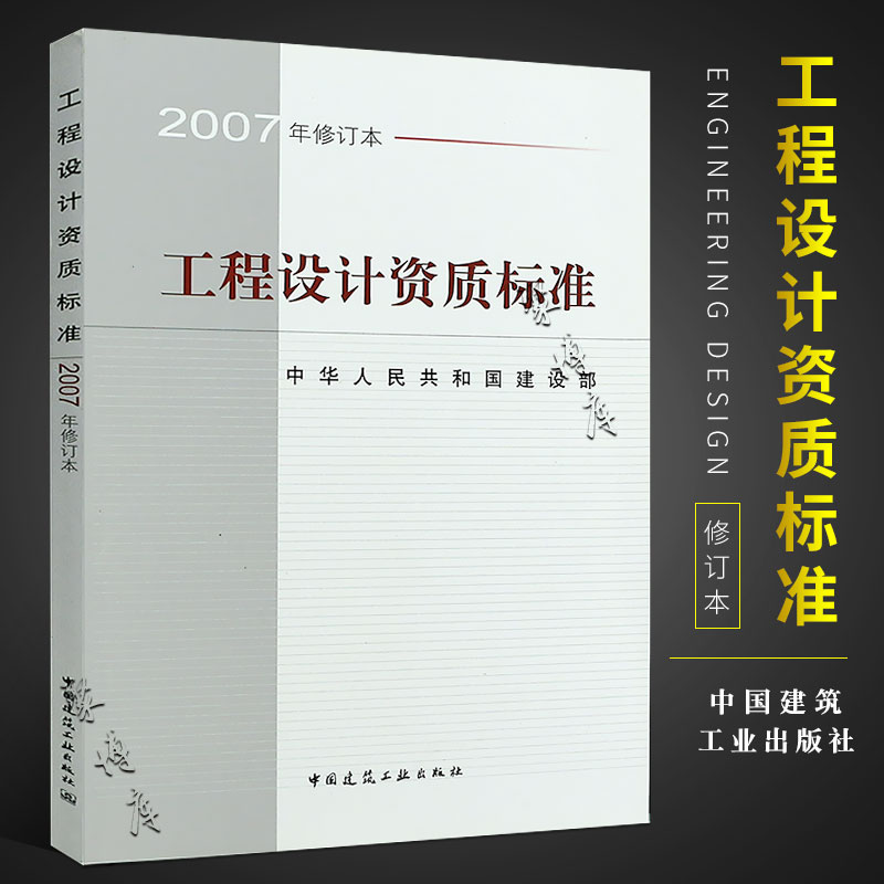 正版全新 定价48元
