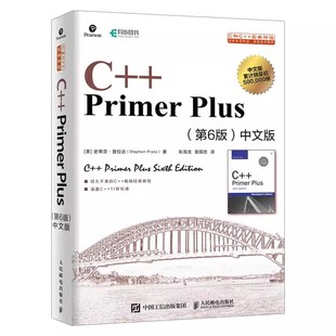 Plus中文版 第6版 人民邮电 正版 从入门到精通经典 Primer 零基础c 教材自学c语言程序设计游戏编程入门教程教材书籍