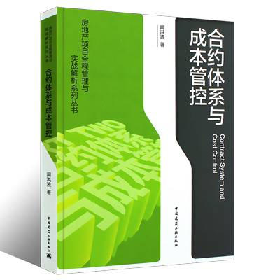 正版全程管理与实战解析