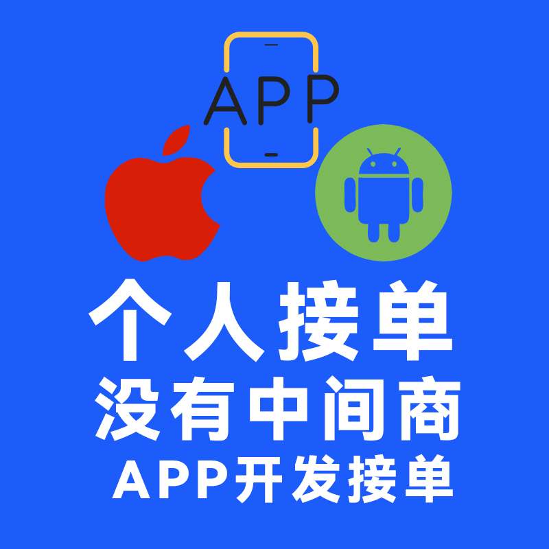 支付宝小程序开发UIAPP或VUE开发个人接单没有中间商PHP服务端