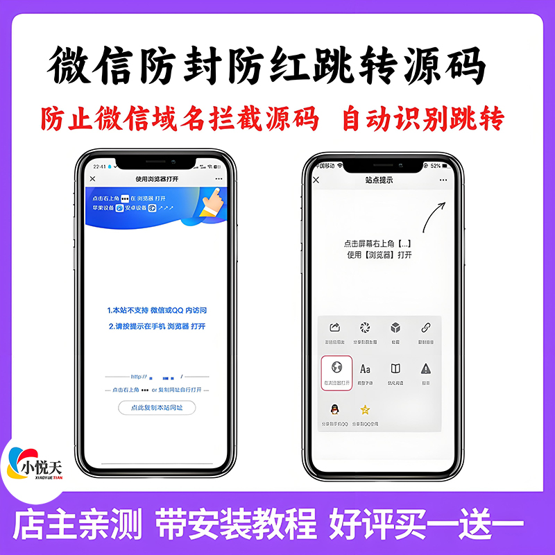 全新修复PH史上好用漂亮的