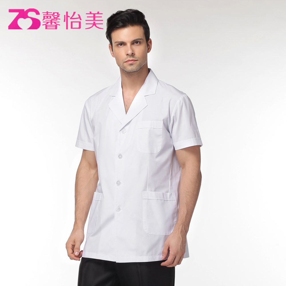 Tenue infirmière XIN YI MEI - Ref 1858857 Image 5