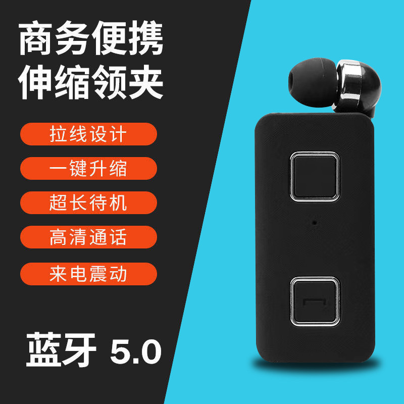 商务运动跑步高清通话蓝牙耳机