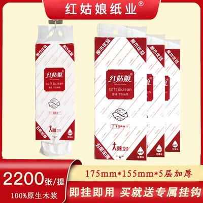 悬挂式抽纸大容量抽纸原木实惠装