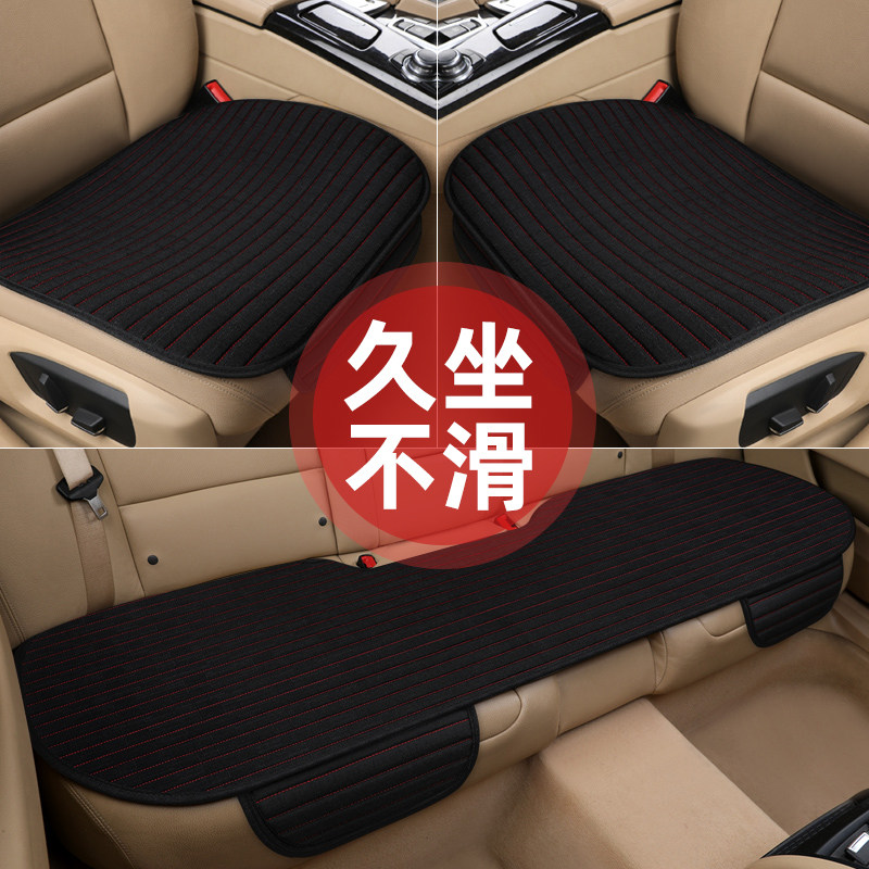 汽车坐垫三件套四季通用单片防滑透气车用无靠背座椅垫子后排座垫_虎窝淘