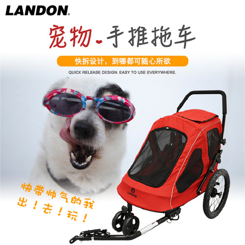 联德乐宠物推车自行车轻便手推车
