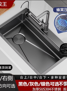 九牧王水槽4mm左下水蜂窝加厚sus304不锈钢大单槽厨房水槽洗菜盆
