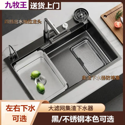 升级集渣九牧王洗菜盆大单槽多功能家用左排加厚压纹304厨房水槽