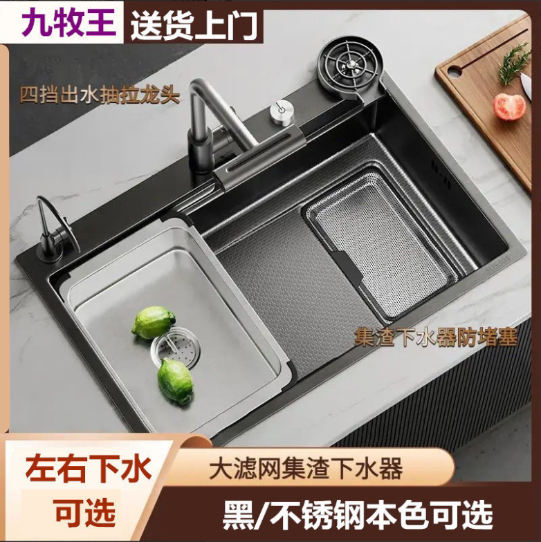 升级集渣九牧王洗菜盆大单槽多功能家用左排加厚压纹304厨房水槽