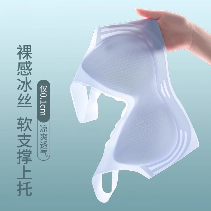 性感无痕内衣女夏天超薄款夏季小胸聚拢文胸无钢圈背心式运动胸罩