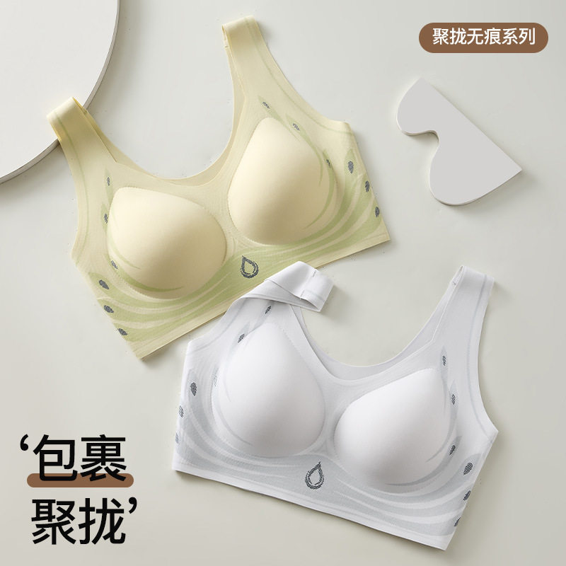 无痕聚拢提拉舒适半固定内衣女小胸显大收副乳防下垂软支撑文胸