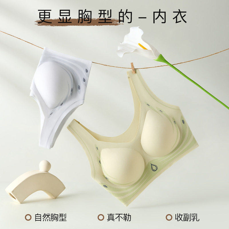 无痕聚拢提拉舒适半固定内衣女小胸显大收副乳防下垂软支撑文胸