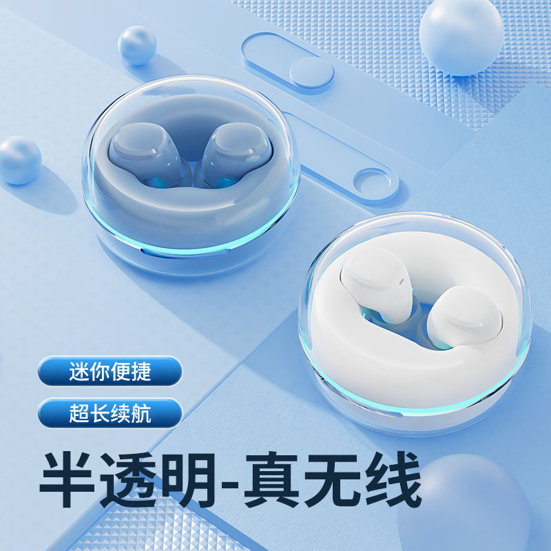 2026新款迷你蓝牙耳机隐形超微型无线隐藏入耳式降噪运动耳机批发