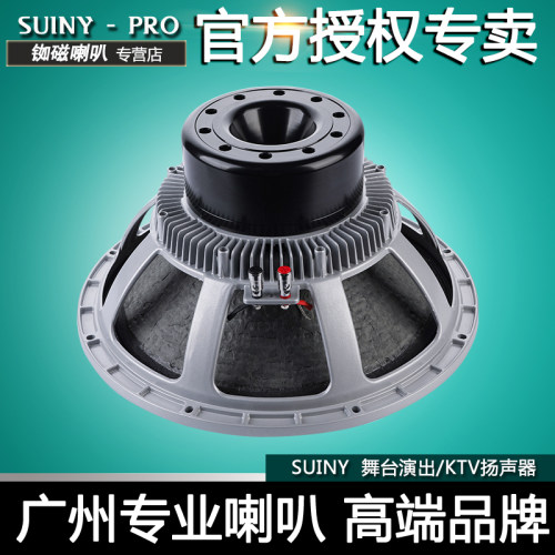 15寸低音喇叭115芯大型舞台大功率音响门店铺会议婚庆户外KTV800w
