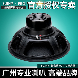 单双15寸100芯酒吧舞台ktv家用无源中低音低音炮专业音响套装音箱