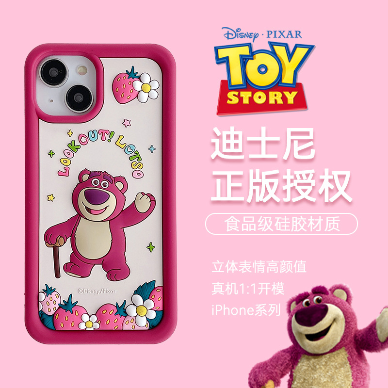 正版迪士尼授权草莓熊适用苹果15ProMax手机壳新款全包防摔iPhone14pro卡通可爱软硅胶软壳13p玫红色12保护套