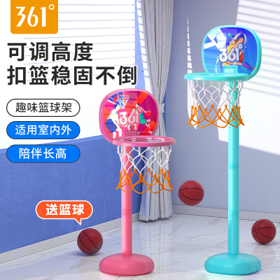 361儿童篮球架玩具可升降