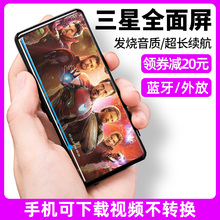 mahdi 超薄mp3随身听便携式学生版音乐HIFI播放器蓝牙版mp4小型迷你mp5触摸屏mp6全面屏可外放小巧录音笔运动
