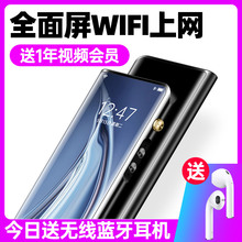 HYUNDAI/现代 超薄mp5mp6WIFI可上网便携式随身听学生版蓝牙mp3mp4音乐播放器小型录音笔无损索尼ipod迷你