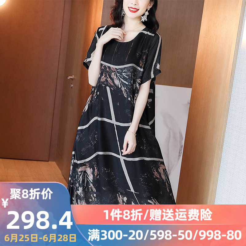 欧货连衣裙女2020夏新款宽松复古印花a字裙贵夫人妈妈洋气裙子