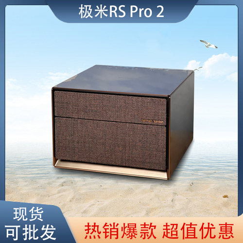 极米投影仪家用办公投影机
