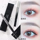 棕色白色眼线不晕染防水正品 网红推荐 彩色眼线笔女超好用 国货
