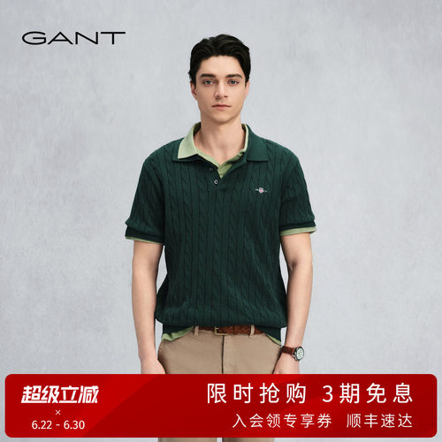 GANT/甘特男纯棉绞花短袖针织衫
