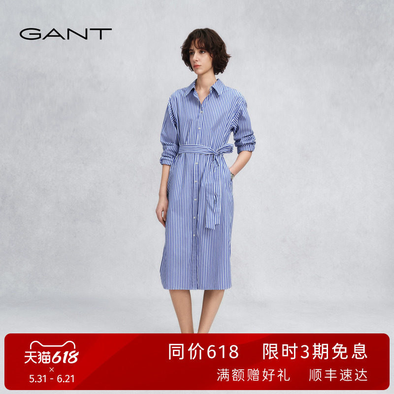 GANT/甘特26春夏新款女士纯棉条纹衬衫裙阔型宽松系带休闲连衣裙