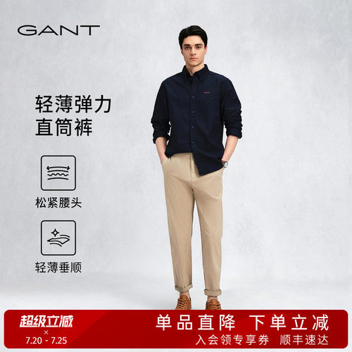GANT/甘特男士通勤直筒休闲长裤