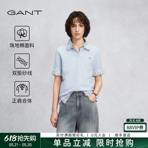 GANT/甘特女士珠地棉翻领POLO衫
