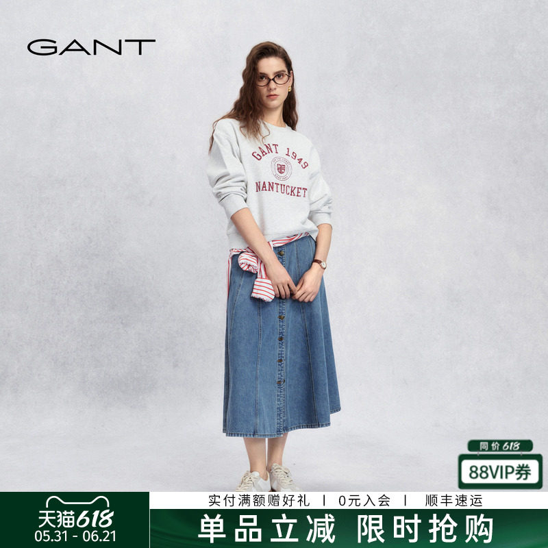 【随心系列】GANT/甘特26春夏女纯棉牛仔伞裙舒适大A版复古半身裙
