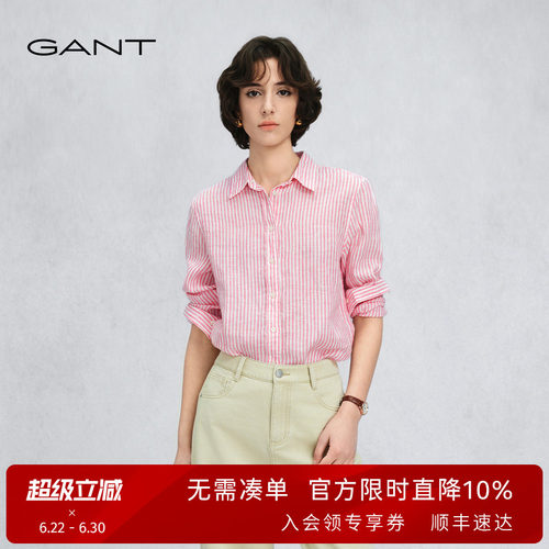 GANT/甘特女士纯亚麻条纹衬衫
