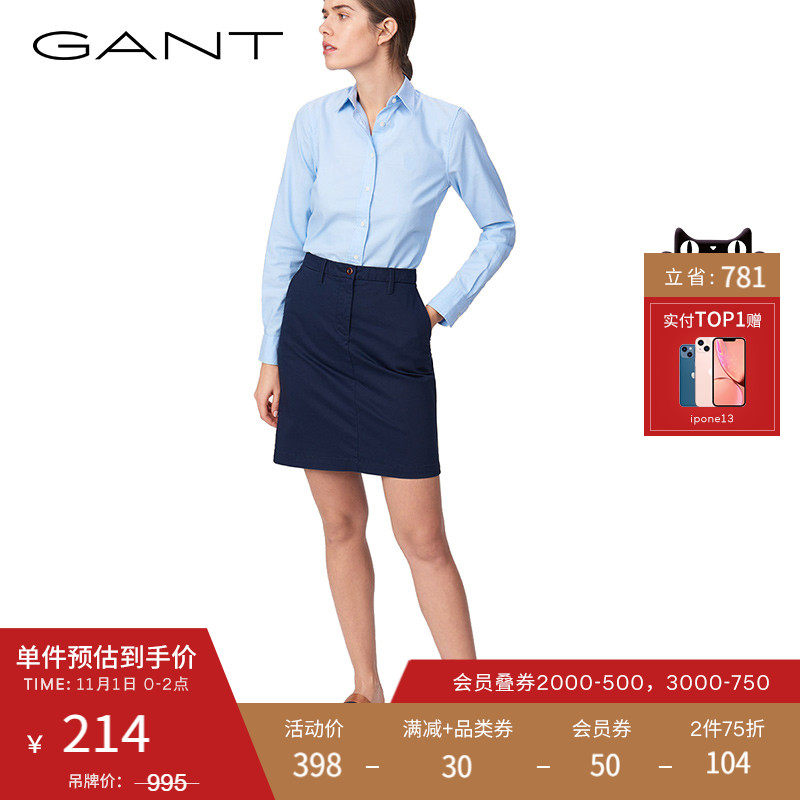 GANT甘特 女士气质纯色高腰纯色显瘦微弹舒适A字半身裙4400011|msdalam kategori Butik wanita / wanita, skirt - dari Buy2taobao.com untuk memberikan perkhidmatan ejen Taobao profesional membeli