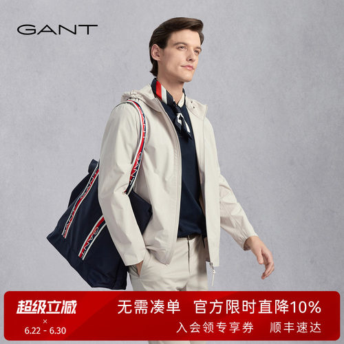 GANT/甘特男士休闲连帽百搭夹克