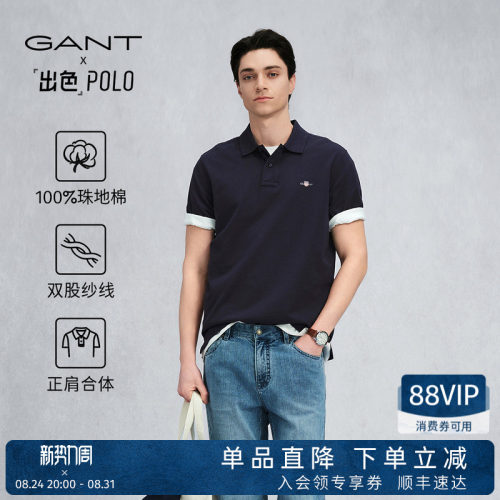 GANT/甘特男翻领纯棉短袖polo衫