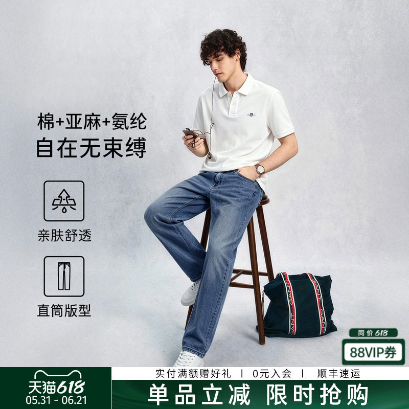 【源野牛仔】GANT/甘特26春夏男士复古水洗休闲直筒棉麻牛仔裤子