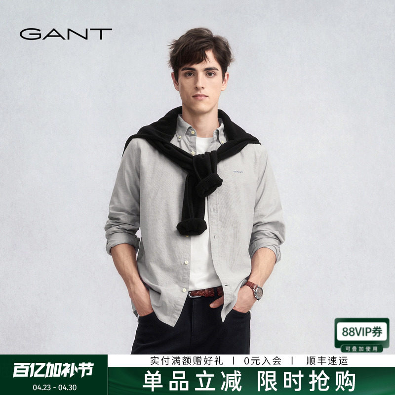 【牛津纺衬衫】GANT/甘特秋冬新款男装纯棉净色通勤休闲长袖衬衣